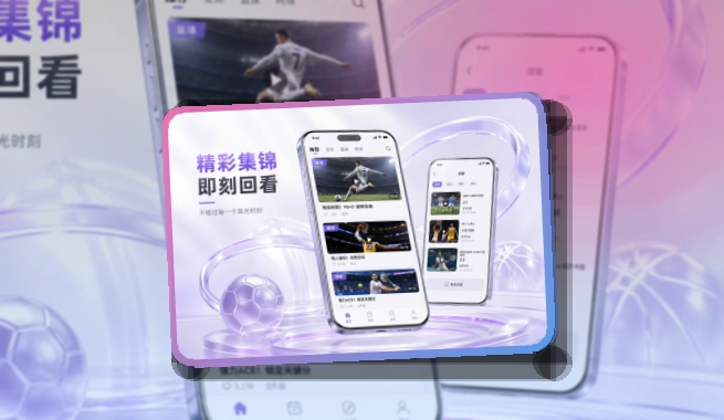 开云移动端访问页面