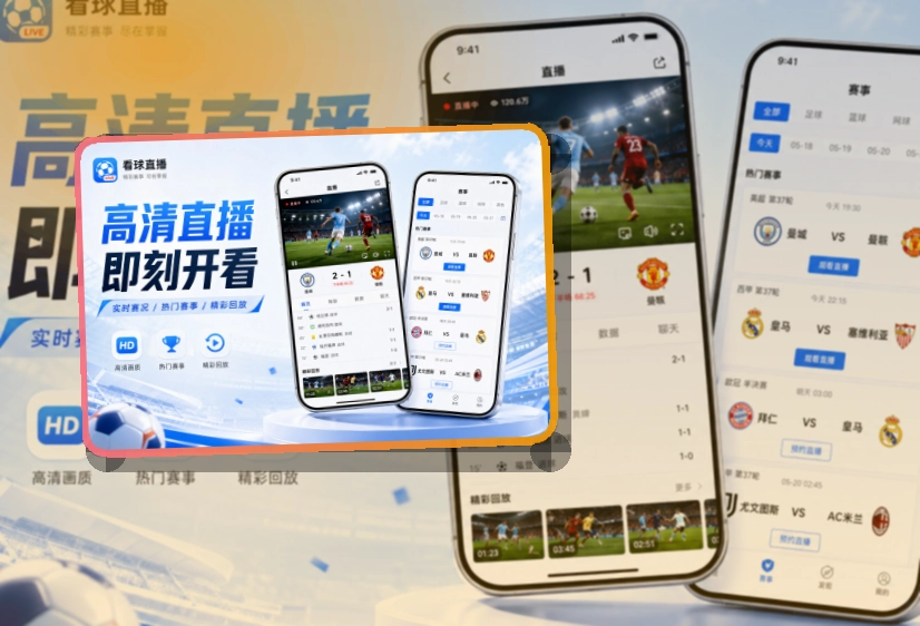 开云 App亮点面板 页面展示